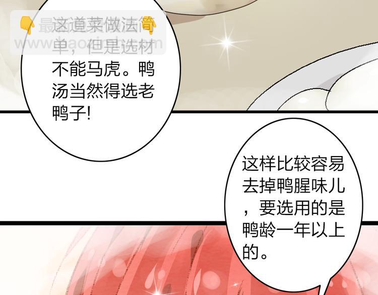 女巨人也要談戀愛 - 第11話 張揚的過去有秘密！(1/2) - 1