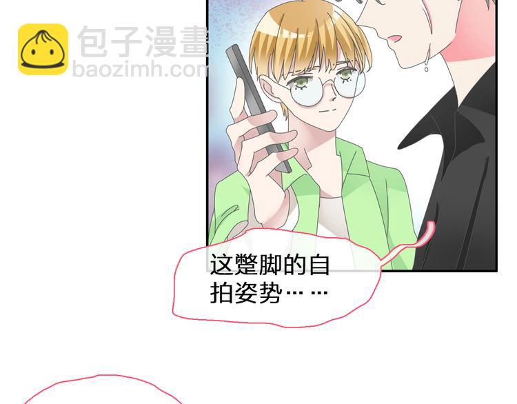 女巨人也要談戀愛 - 第105話 想見卻見不到(1/3) - 8