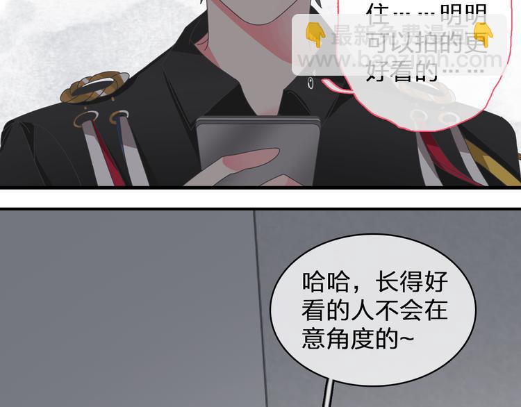 女巨人也要談戀愛 - 第105話 想見卻見不到(1/3) - 2