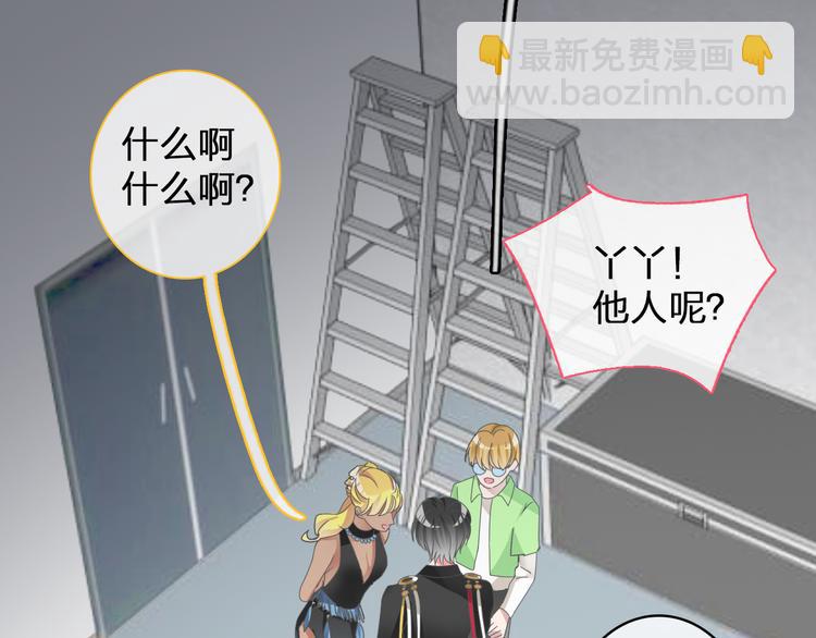 女巨人也要談戀愛 - 第105話 想見卻見不到(1/3) - 3