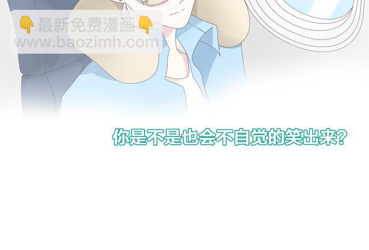 女巨人也要談戀愛 - 第105話 想見卻見不到(1/3) - 2