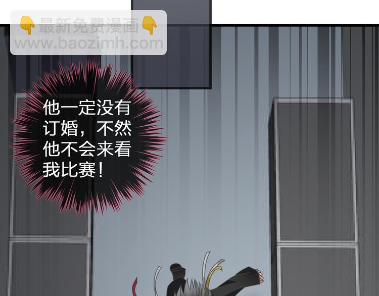 女巨人也要談戀愛 - 第105話 想見卻見不到(1/3) - 3