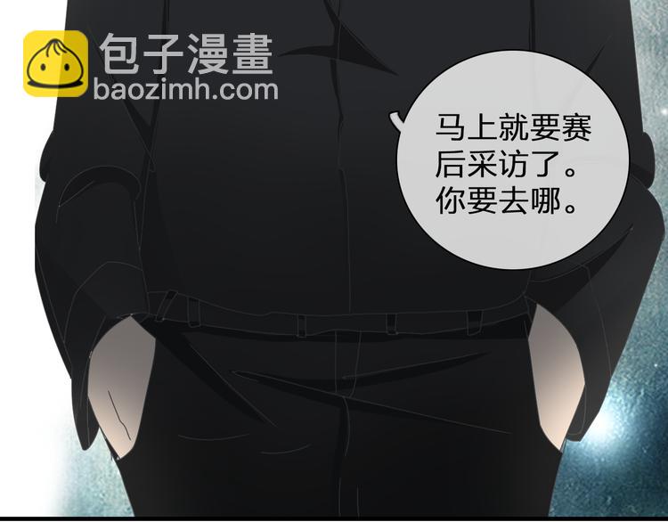 女巨人也要談戀愛 - 第105話 想見卻見不到(1/3) - 3