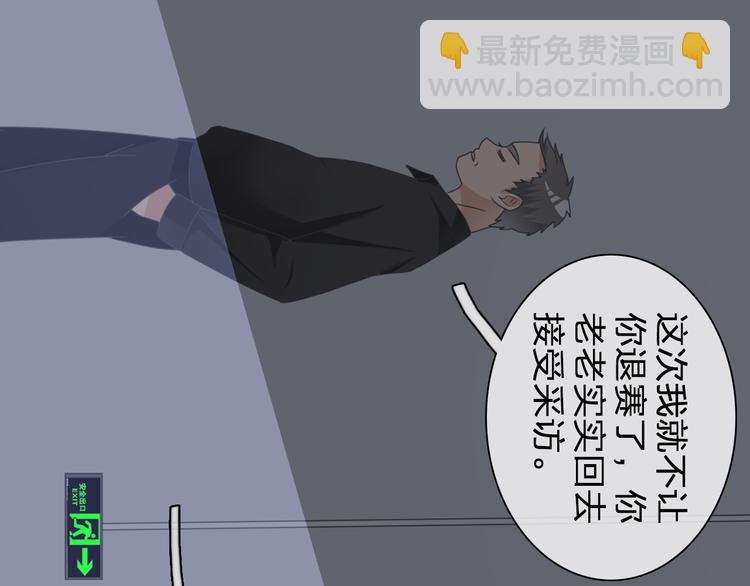 女巨人也要談戀愛 - 第105話 想見卻見不到(1/3) - 7