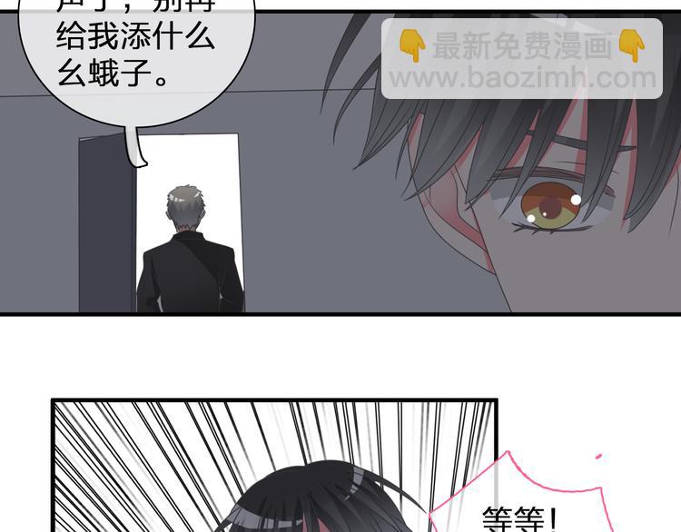 女巨人也要談戀愛 - 第105話 想見卻見不到(1/3) - 1