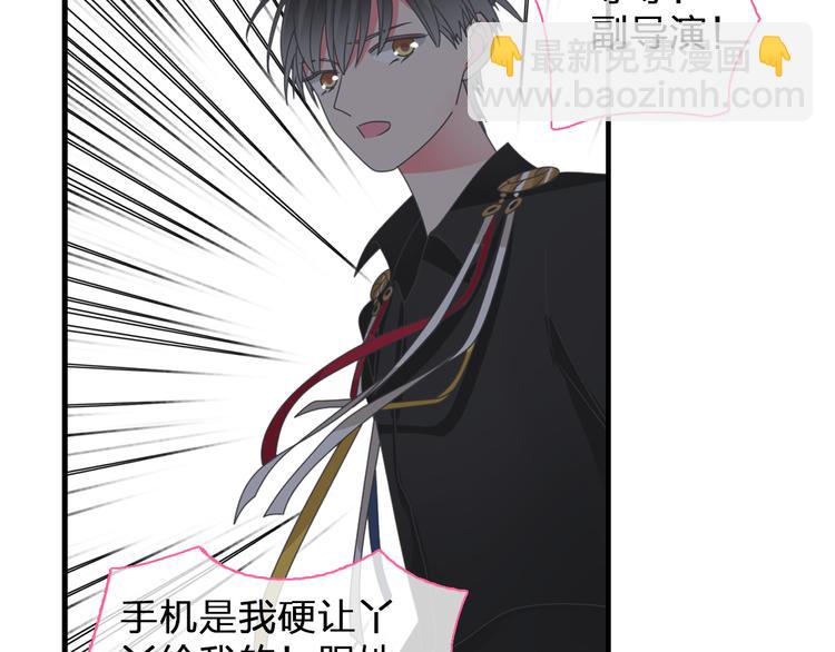 女巨人也要談戀愛 - 第105話 想見卻見不到(1/3) - 2