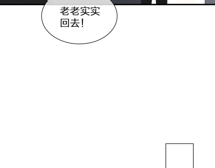 第105话 想见却见不到43