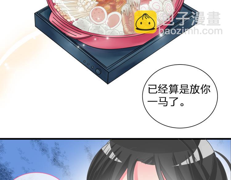 女巨人也要談戀愛 - 第105話 想見卻見不到(1/3) - 7