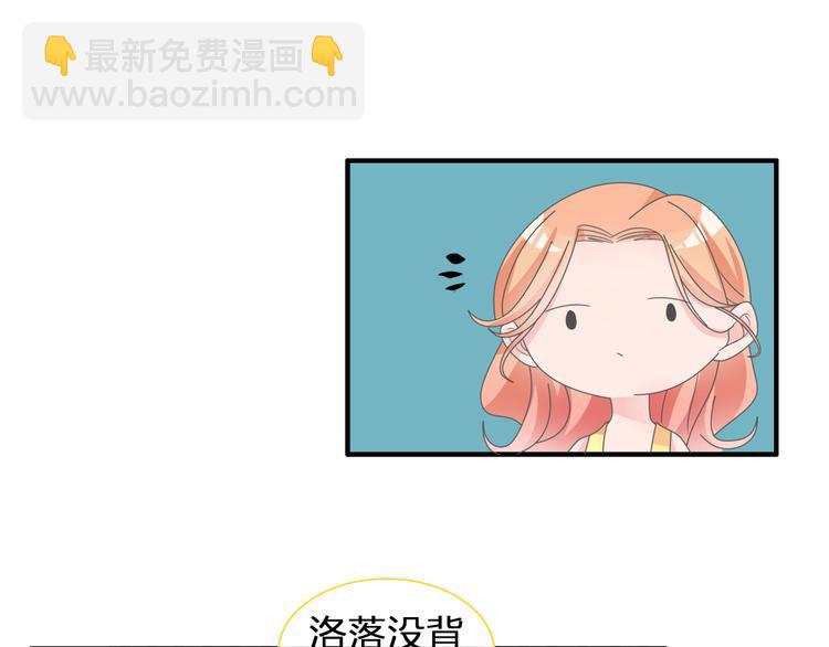 女巨人也要談戀愛 - 第105話 想見卻見不到(2/3) - 7