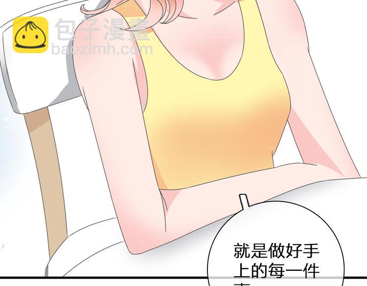 女巨人也要談戀愛 - 第105話 想見卻見不到(2/3) - 4