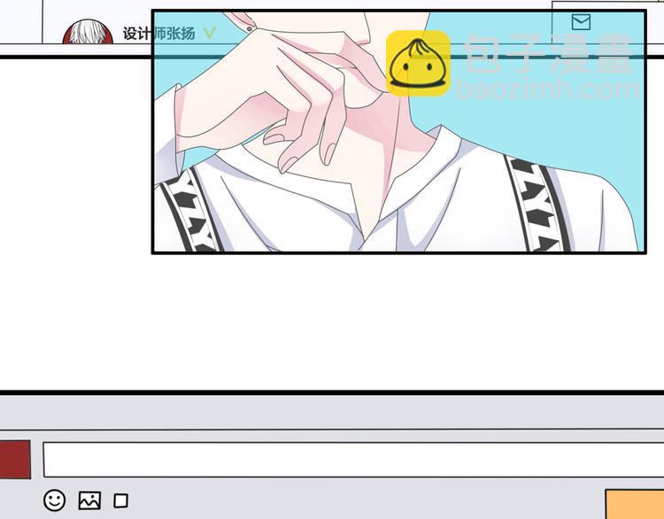 女巨人也要談戀愛 - 第105話 想見卻見不到(2/3) - 2