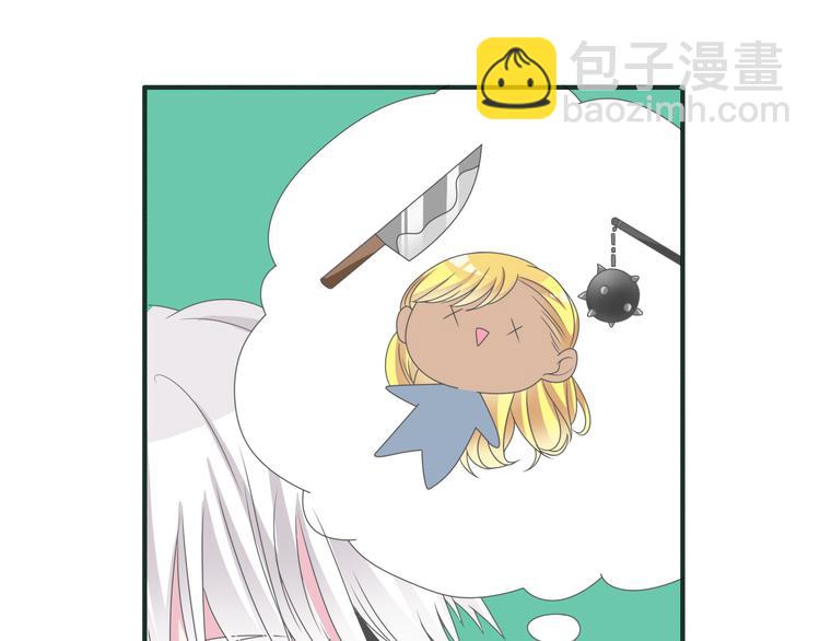 女巨人也要談戀愛 - 第105話 想見卻見不到(2/3) - 5