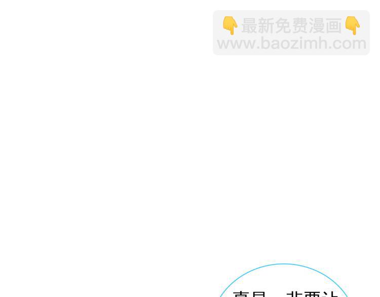 女巨人也要談戀愛 - 第105話 想見卻見不到(2/3) - 4