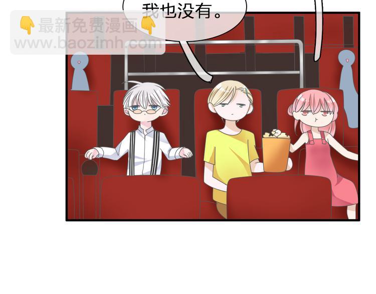 女巨人也要談戀愛 - 第105話 想見卻見不到(2/3) - 6