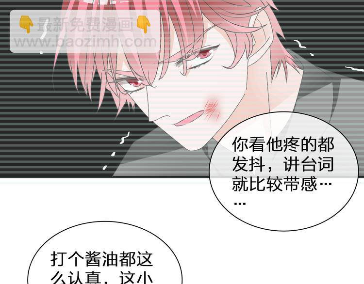 女巨人也要談戀愛 - 第105話 想見卻見不到(2/3) - 1