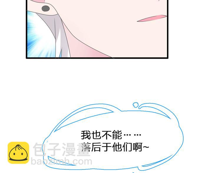 女巨人也要談戀愛 - 第105話 想見卻見不到(2/3) - 3