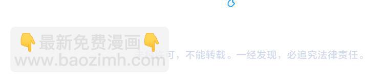 女巨人也要談戀愛 - 第105話 想見卻見不到(2/3) - 4