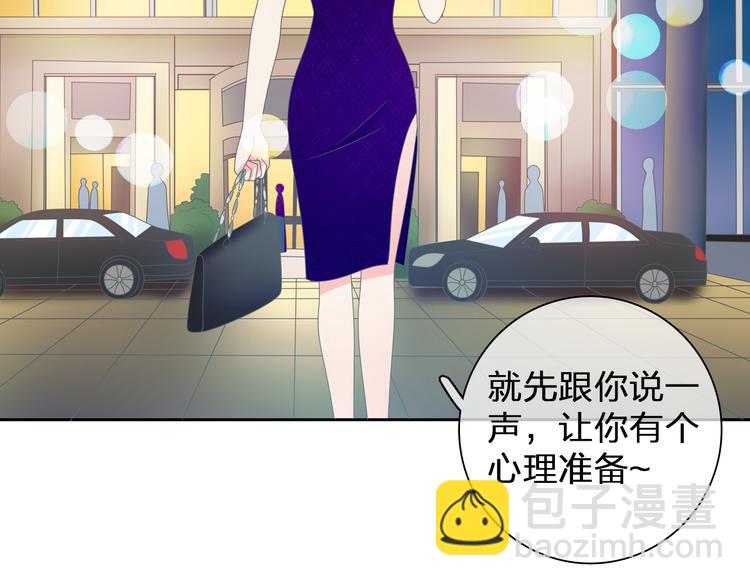 女巨人也要談戀愛 - 第107話 母親(1/3) - 5