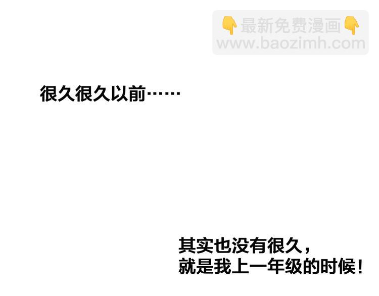 女巨人也要談戀愛 - 第107話 母親(1/3) - 4