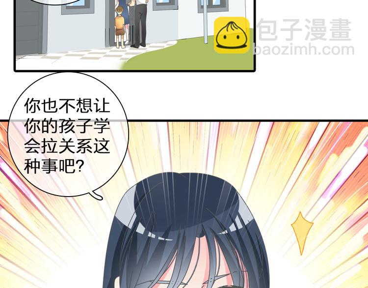 女巨人也要談戀愛 - 第107話 母親(1/3) - 6