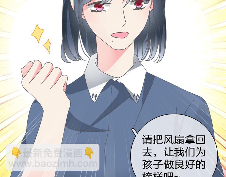 女巨人也要談戀愛 - 第107話 母親(1/3) - 7