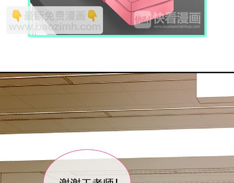 女巨人也要談戀愛 - 第107話 母親(2/3) - 5