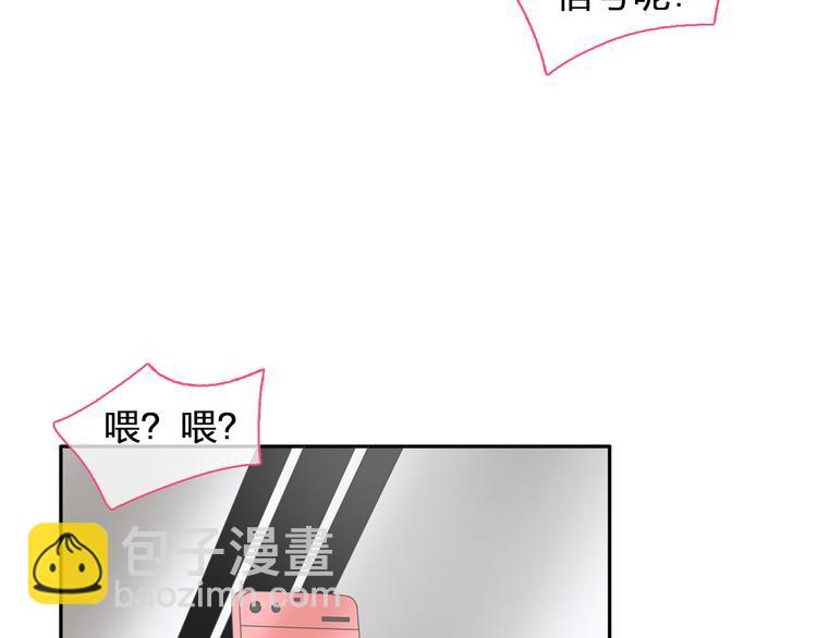 女巨人也要談戀愛 - 第107話 母親(2/3) - 5