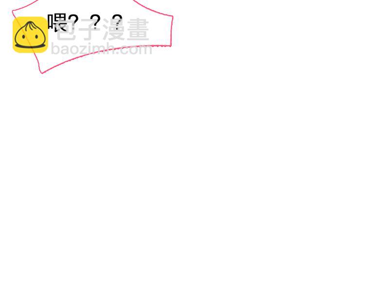 女巨人也要談戀愛 - 第107話 母親(2/3) - 7