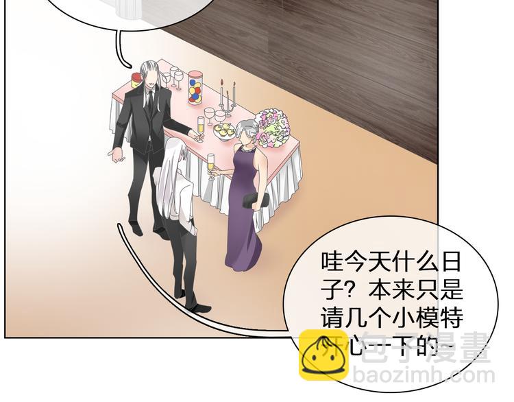 女巨人也要談戀愛 - 第107話 母親(2/3) - 3