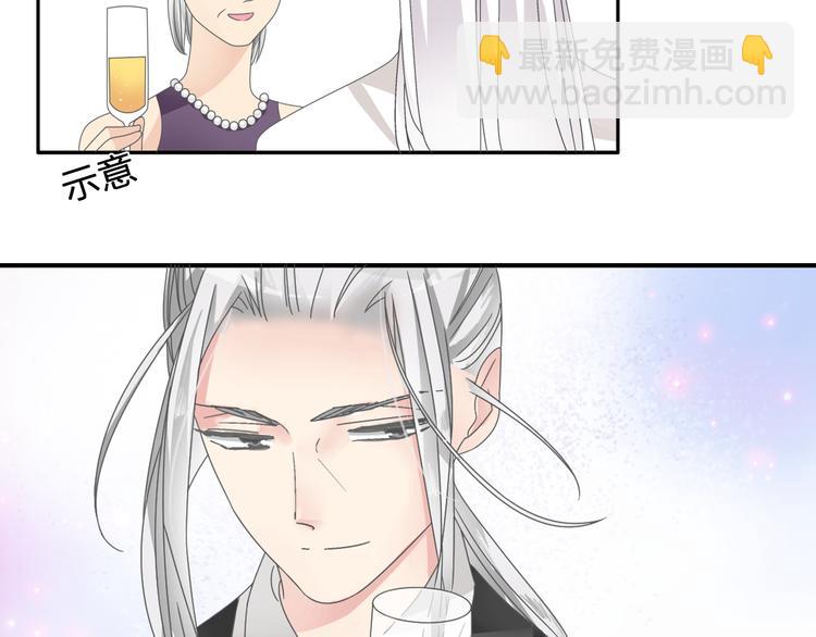 女巨人也要談戀愛 - 第107話 母親(2/3) - 6