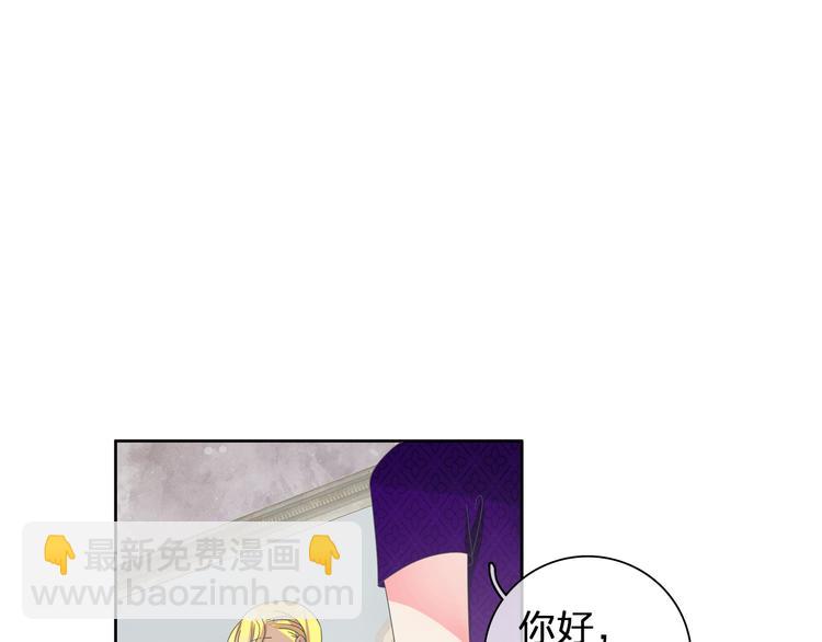 女巨人也要談戀愛 - 第107話 母親(2/3) - 8