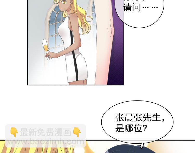 女巨人也要談戀愛 - 第107話 母親(2/3) - 1