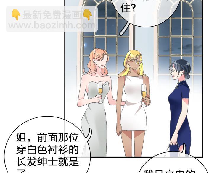 女巨人也要談戀愛 - 第107話 母親(2/3) - 4