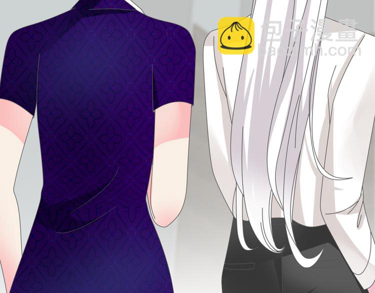 女巨人也要談戀愛 - 第107話 母親(2/3) - 5