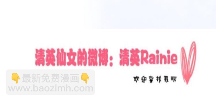 女巨人也要談戀愛 - 第107話 母親(2/3) - 4