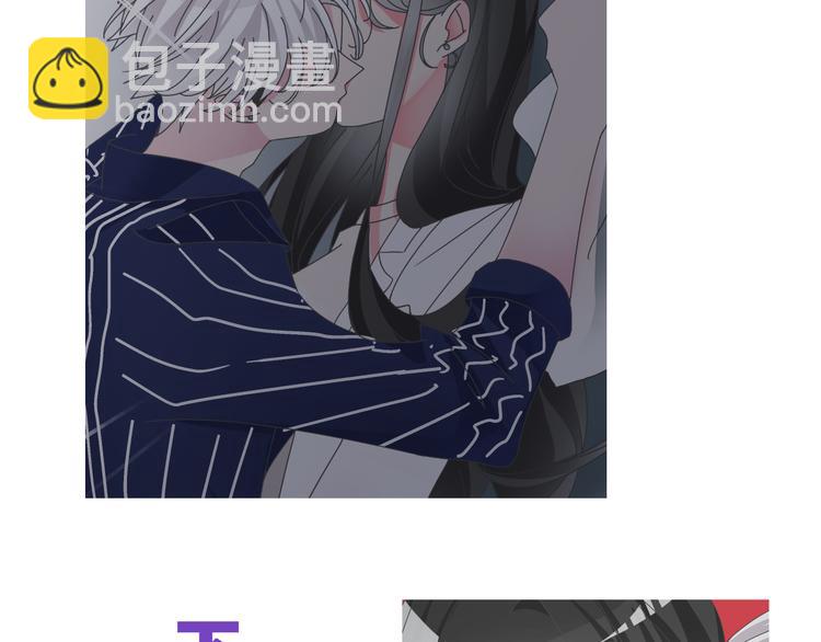 女巨人也要談戀愛 - 第109話 暗箭難防(2/3) - 6