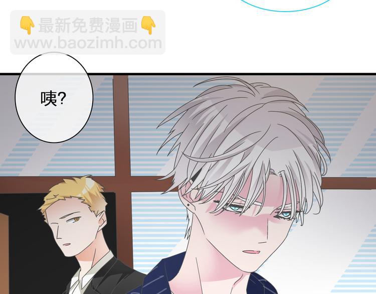 女巨人也要談戀愛 - 第109話 暗箭難防(1/3) - 3