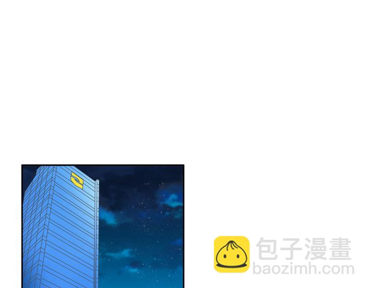 女巨人也要談戀愛 - 第109話 暗箭難防(1/3) - 7