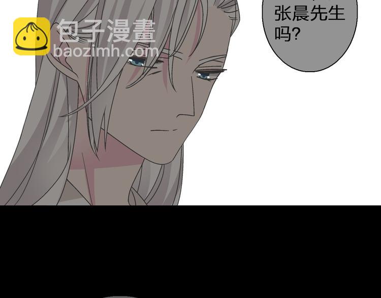 女巨人也要談戀愛 - 第109話 暗箭難防(2/3) - 3