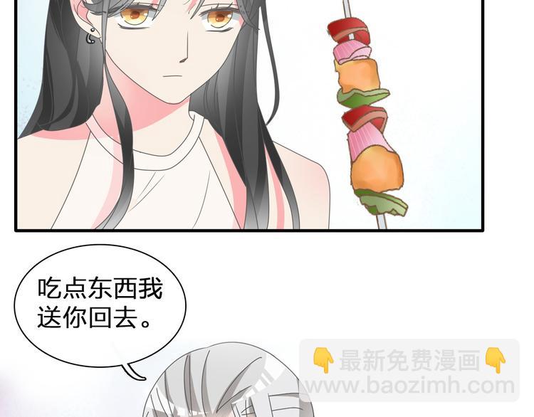 女巨人也要談戀愛 - 第109話 暗箭難防(2/3) - 1