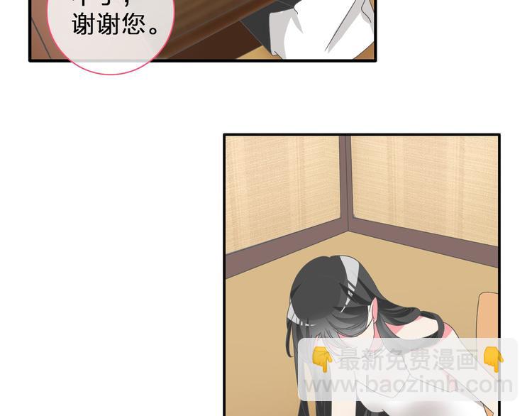 女巨人也要談戀愛 - 第109話 暗箭難防(2/3) - 5