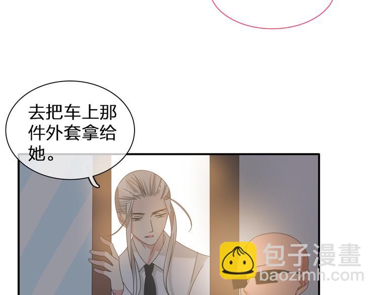 女巨人也要談戀愛 - 第109話 暗箭難防(2/3) - 3