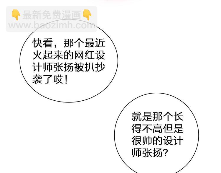 女巨人也要談戀愛 - 第111話 必須振作(3/3) - 5