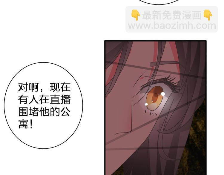 女巨人也要談戀愛 - 第111話 必須振作(3/3) - 1