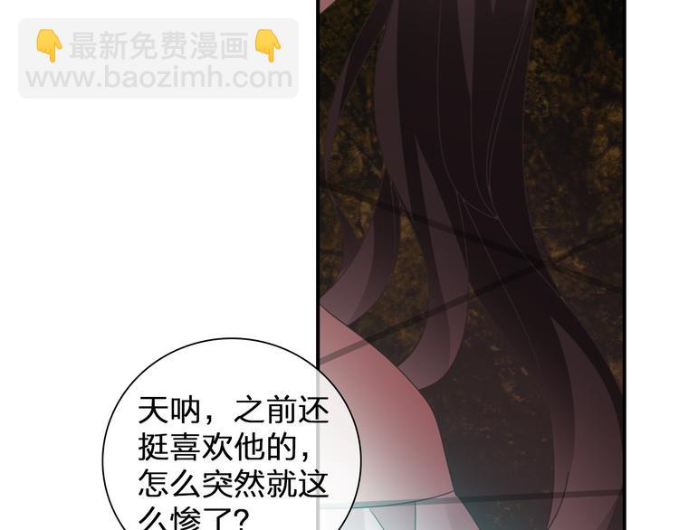 女巨人也要談戀愛 - 第111話 必須振作(3/3) - 2