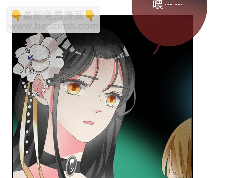 女巨人也要談戀愛 - 第111話 必須振作(3/3) - 5