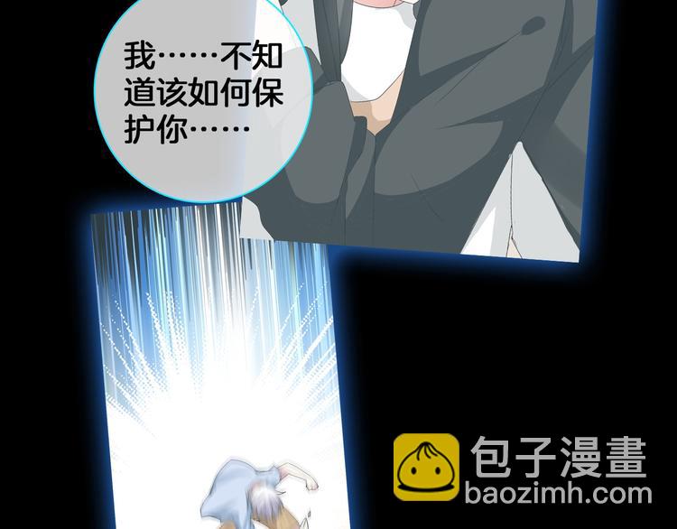 女巨人也要談戀愛 - 第111話 必須振作(1/3) - 3