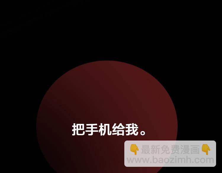 女巨人也要談戀愛 - 第111話 必須振作(3/3) - 5