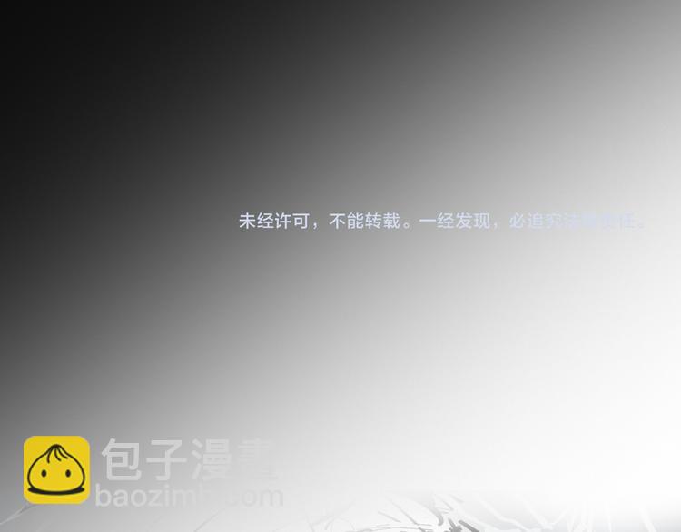 女巨人也要談戀愛 - 第111話 必須振作(3/3) - 2