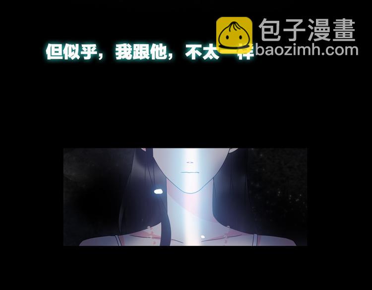 女巨人也要談戀愛 - 第111話 必須振作(1/3) - 8